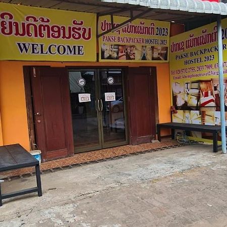Pakse Backpacker Hostel2023 エクステリア 写真